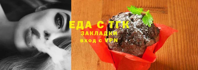 где продают наркотики  Семилуки  Canna-Cookies марихуана 