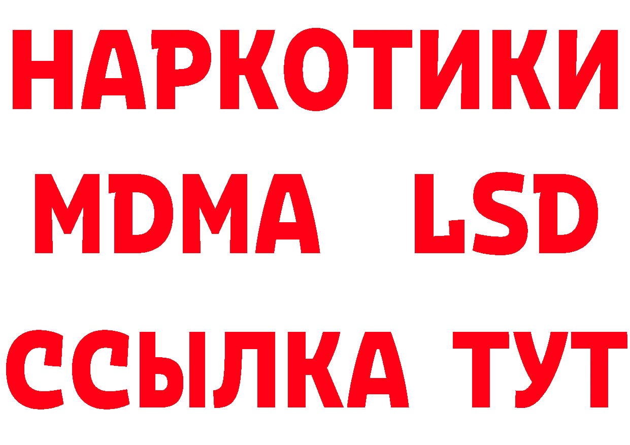 Кетамин VHQ ТОР сайты даркнета гидра Семилуки